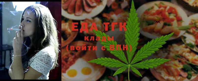 Cannafood конопля  Саров 