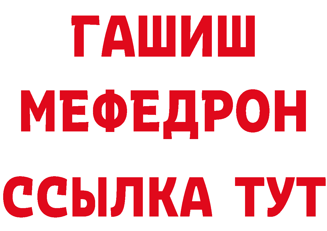 Что такое наркотики  наркотические препараты Саров