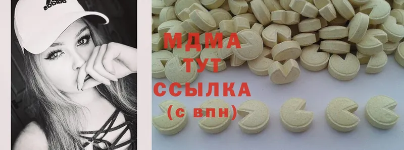 MDMA кристаллы Саров