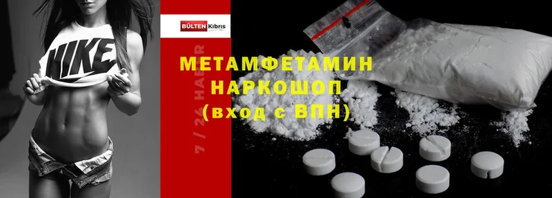 hydra рабочий сайт  Саров  Метамфетамин Methamphetamine 